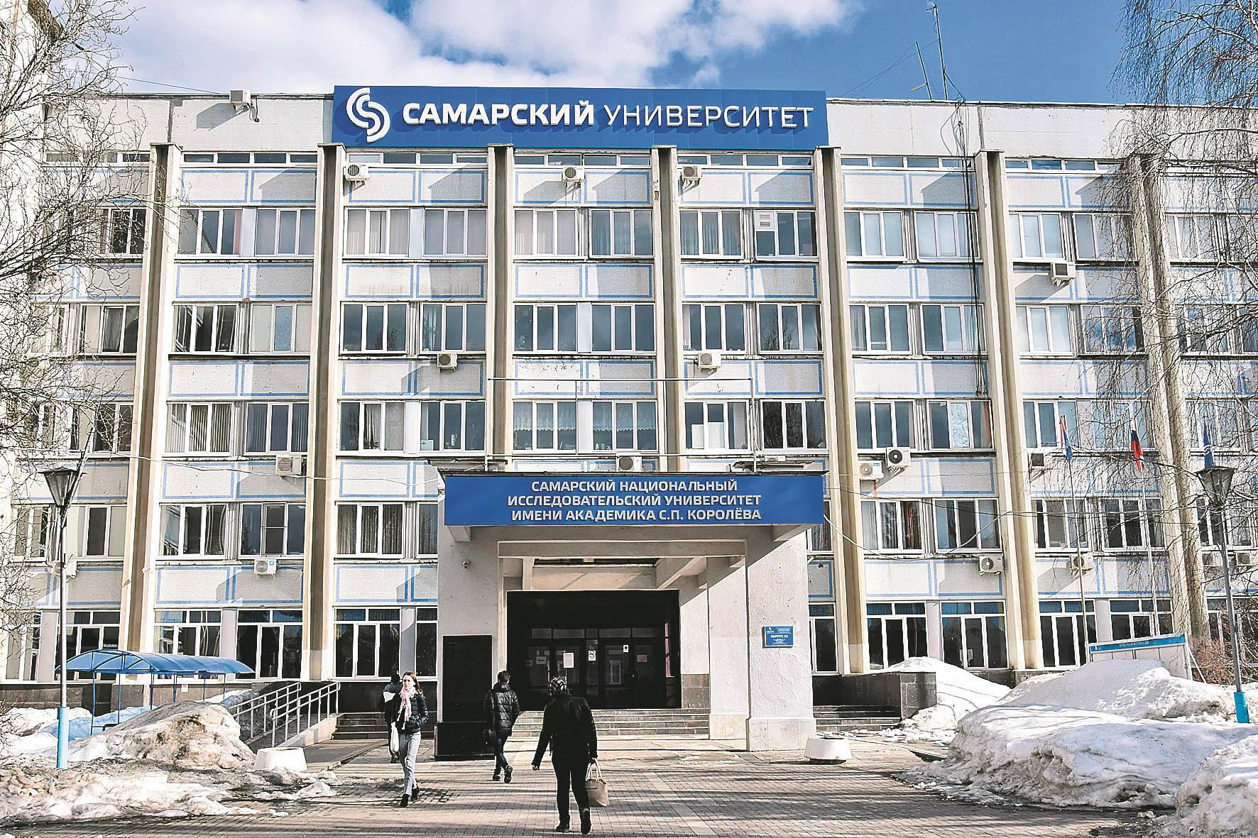 Самара карта аэрокосмический университет